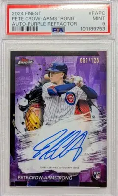 99シリ】Pete crow armstrong PCA サイン topps - メルカリ