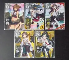 2026年最新】艦これアーケード引退の人気アイテム - メルカリ