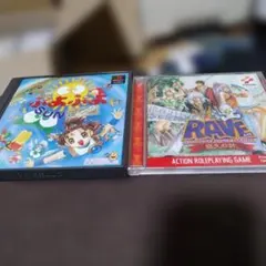 PS1グルーヴアドベンチャーレイヴ～悠久の絆～＆ぷよぷよSUN