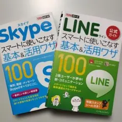 Item thumbnail for item 20f2f506-ab35-41ba-919f-a143c3d8671c