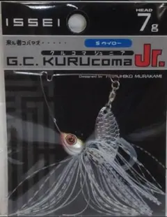 7ｇ　リザーバーベイト　クルコマJr　イッセイのサムネイル