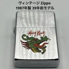 2026年最新】ZIPPO 1987年の人気アイテム - メルカリ