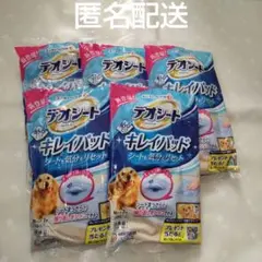 デオシート キレイパッド 試供品