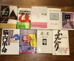 マルグリット・デュラス」関連書籍 全7冊 バラ売り不可 - メルカリ