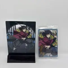 鬼滅の刃 冨岡義勇 ウエハース 一番くじ