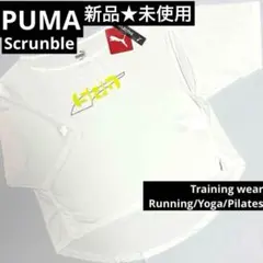 ★ NEW★新品　プーマ　トレーニングウエア　Ｌサイズ　スリットあり