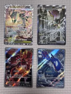 ストームエメラルダ メガレックウザex SAR グラードンカイオーガAR