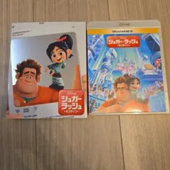 シュガー・ラッシュ・オンライン ブルーレイのみ