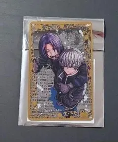 桃源暗鬼 30巻発売記念 箔押しクリアカード 猫咲波久礼 印南幽 - メルカリ