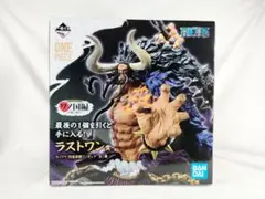 2025年最新】ラストワン賞カイドウ四皇激闘フィギュアの人気