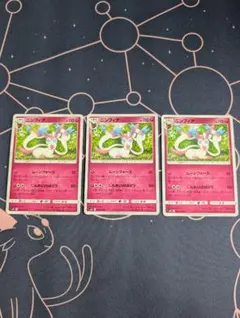 ニンフィア U SM12 オルタージェネシス 064/095 PSA10 ニンフィア sm12 オルタージェネシス 4枚 - メルカリ