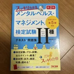 Item thumbnail for item 6aea2ba0-09ae-4466-ae4f-3d7919c3aea6