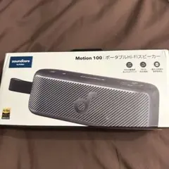 soundcore Motion 100 ワイヤレススピーカー 新品未開封 Soundcore（Anker） Anker Soundcore Motion 100 bluetooth スピーカー