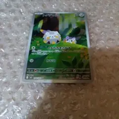 インフェルノX】トゲデマル AR《PSA10》 - メルカリ