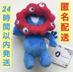 ミャクミャク カバンに付けられるぬいぐるみ　C 大阪関西万博　EXPO2025