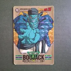 Item thumbnail for item 85eb826d-186c-4446-aca0-ecc47d825b54