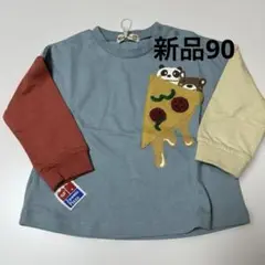 てつきい様 リクエスト 3点 まとめ商品