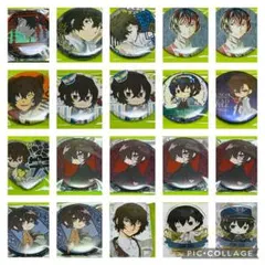 文スト 太宰治 散策 缶バッジ 50点 文スト 太宰治 散策 缶バッジ 50点 - メルカリ