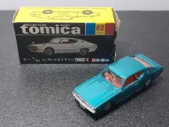 黒箱トミカ69 コロナ マークII 1/61 - メルカリ