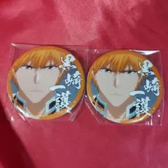 黒崎一護 缶バッジ 2点 非売品 BLEACH