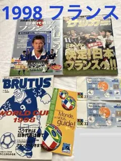 2026年最新】ワールドカップチケット半券の人気アイテム - メルカリ