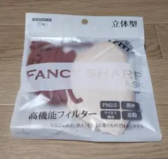 FANCY SHARP 立体型マスク 10枚入り2個セット(20枚)ベビーピンク