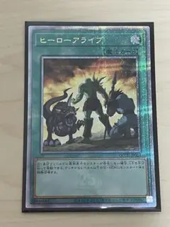 2026年最新】遊戯王 ヒーロー・アライブ シクの人気アイテム - メルカリ