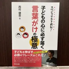 Item thumbnail for item bd665341-ad2e-4d10-bfcf-231e79ff7978