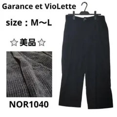 Garance et VioLette コーデュロイ ワイドパンツ ネイビー L