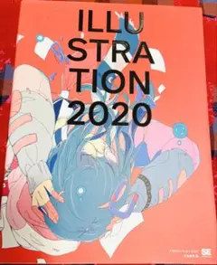 イラスト集 アート