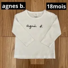 agnès b. 長袖Tシャツ 18 mois ホワイト(80〜85相当)