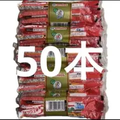 マルハニチロ　おさかなソーセージ　魚肉ソーセージ　18g×50本のサムネイル