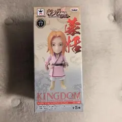 キングダム ワールドコレクタブルフィギュアvol.4 蒙恬