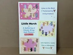 san-x サンエックス 平成レトロ LITTLE MARCH 連絡ノート