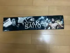 秋元強真 RIZIN 1番くじ 応援タオル - メルカリ