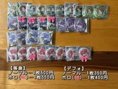 うらたぬき 志麻 となりの坂田。 캔 배지