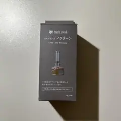snow peak スノーピーク リトルランプ　ノクターン GL-140