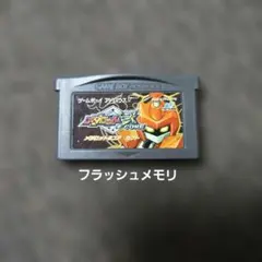 GBA 메달롯 이코어 카부토