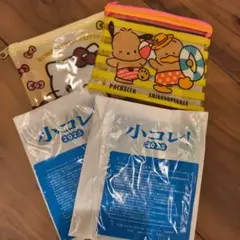 ポーチ4個セット