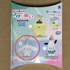 サンリオキャラクターズ アク×ぬい Vol.2 シナモン シナモロール アクぬい