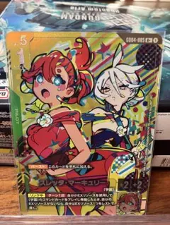 2026年最新】ガンダムカードゲーム スレッタ パラレルの人気アイテム