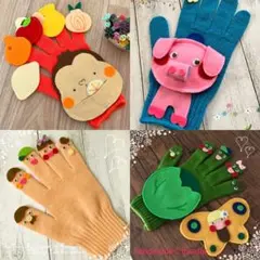 お得な手袋シアターセット