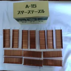 スターステープル A-15 福本製線製作所 3箱 - メルカリ