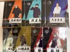 呪術廻戦 クリアシート 10枚セット