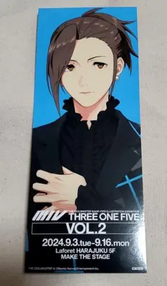 【限定出品】SideM FiFS展 購入特典 渡辺みのり