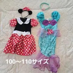 子供用ディズニー衣装　セット販売