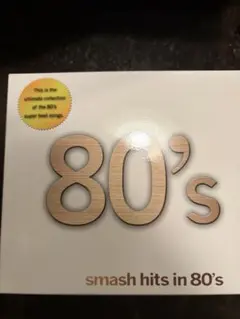 2026年最新】smash hits 80の人気アイテム - メルカリ