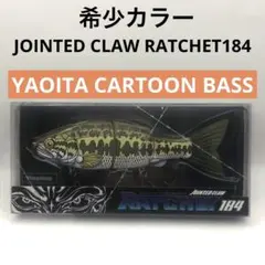 2025年最新】ラチェット184限定の人気アイテム - メルカリ