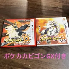 ポケットモンスター サン ウルトラサン ソフト