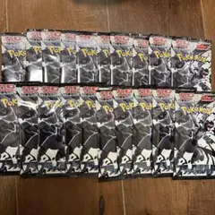 ポケモンカードゲーム ブラックボルト 20パックセット バラパック